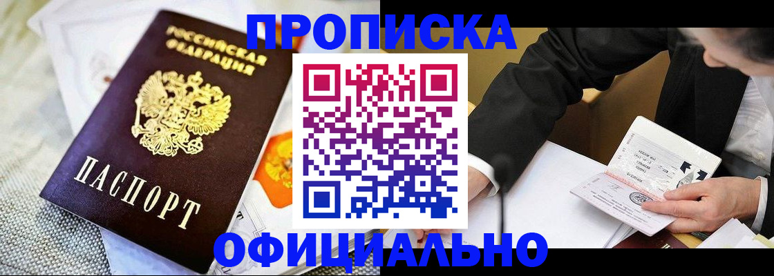 регистрация в Киреевске